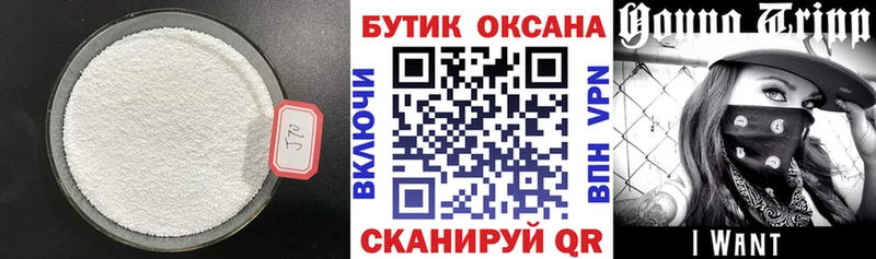 БУТИРАТ бутандиол  ОМГ ОМГ сайт  Козельск 