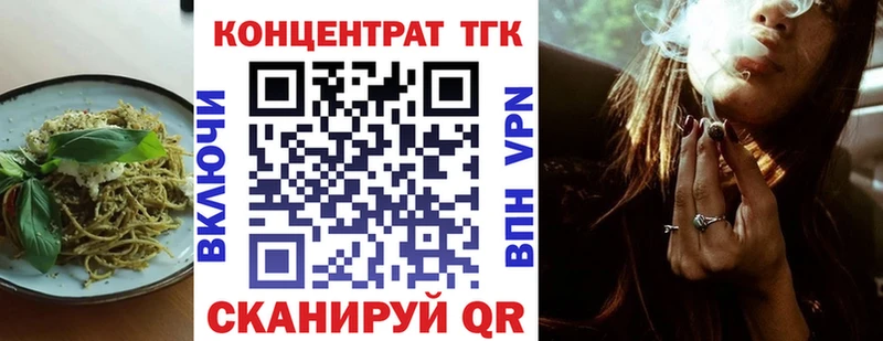 Еда ТГК конопля  Козельск 