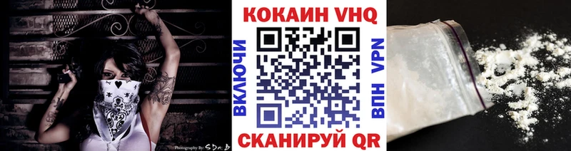 Cocaine Fish Scale Козельск