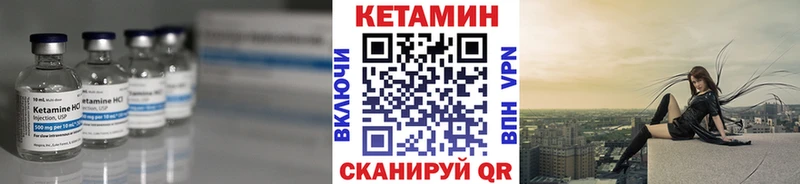 Кетамин VHQ наркота Козельск