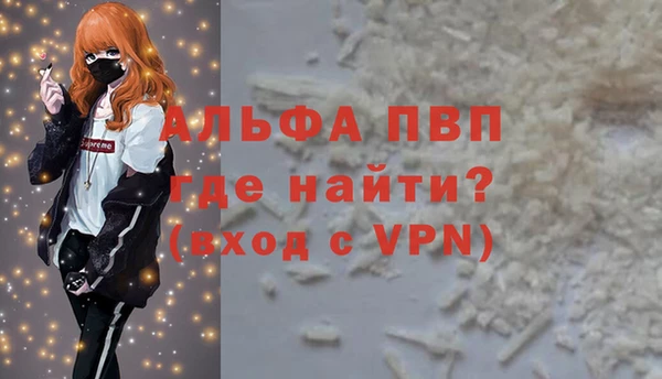 герыч Баксан