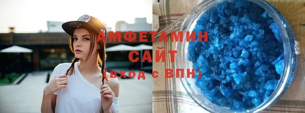 герыч Баксан