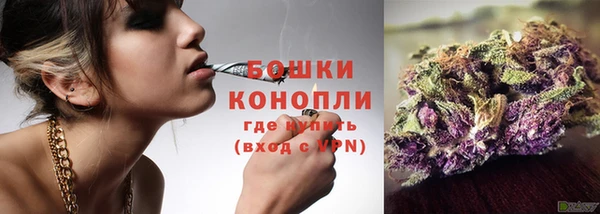 мефедрон Балахна