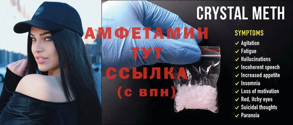 мефедрон Балахна