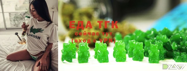 мефедрон Балахна