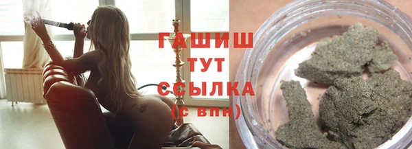 мефедрон Балахна