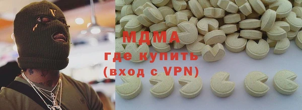 мефедрон Балахна