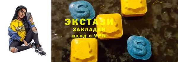 герыч Баксан