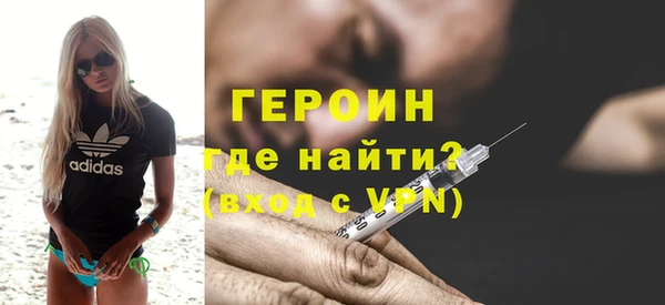 герыч Баксан