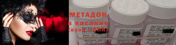мефедрон Балахна