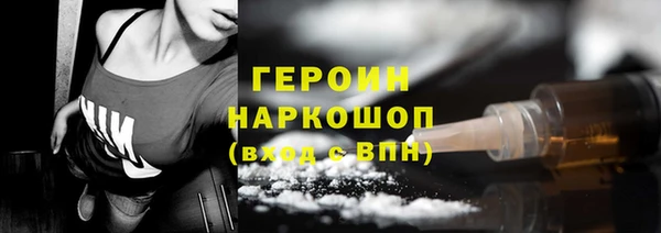 мефедрон Балахна