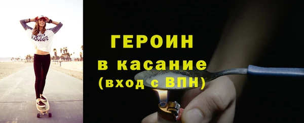 герыч Баксан