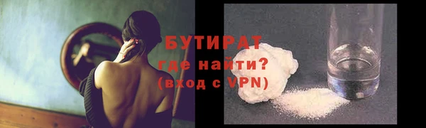 мефедрон Балахна