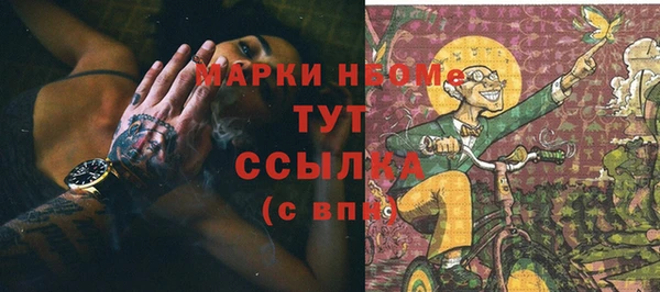мефедрон Балахна