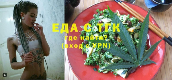 мефедрон Балахна