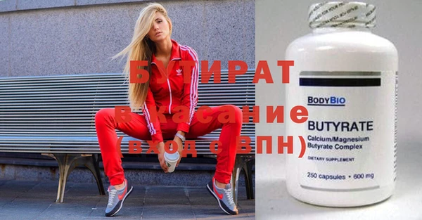 мефедрон Балахна