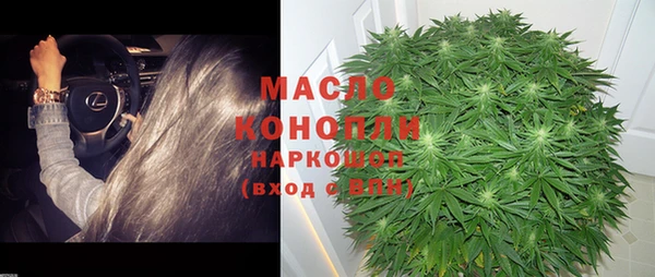 мефедрон Балахна