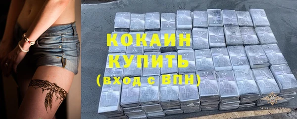 герыч Баксан