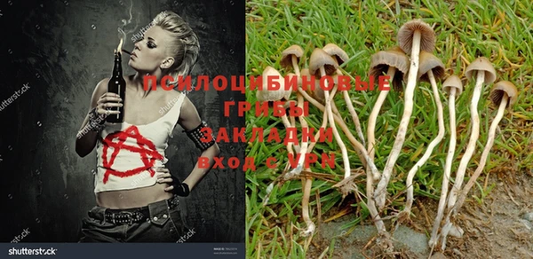 мефедрон Балахна