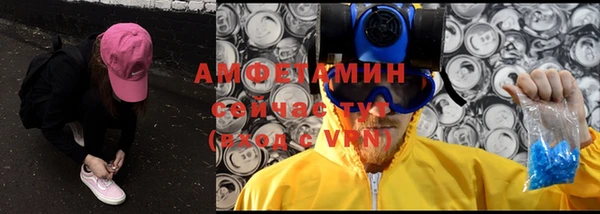 герыч Баксан