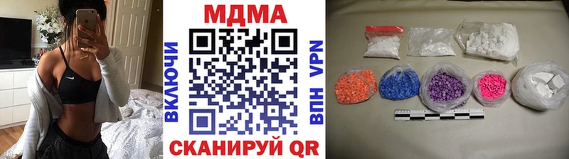 MDMA crystal  купить наркоту  Козельск 