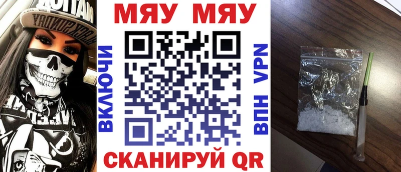 Меф мука  мега вход  это какой сайт  Козельск 
