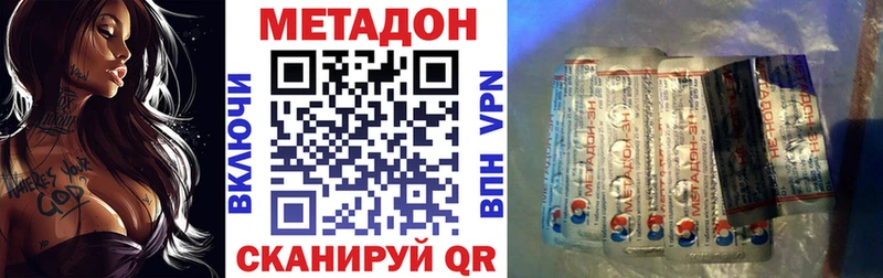 Метадон мёд  Козельск 