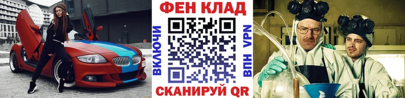 Метамфетамин Methamphetamine  Козельск 